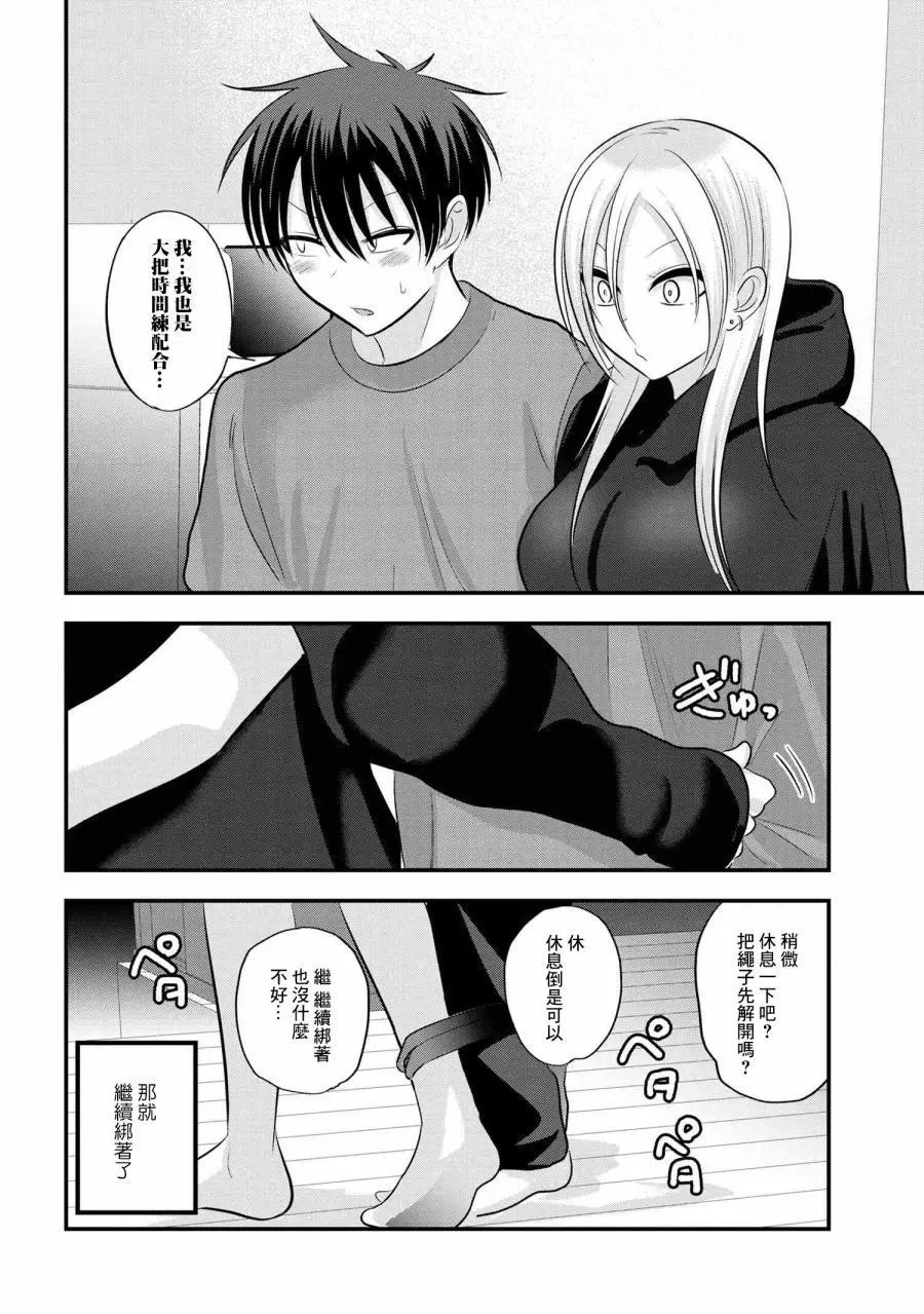 第112话
