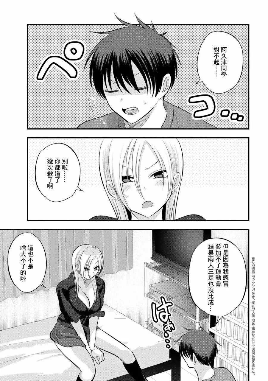 第113话