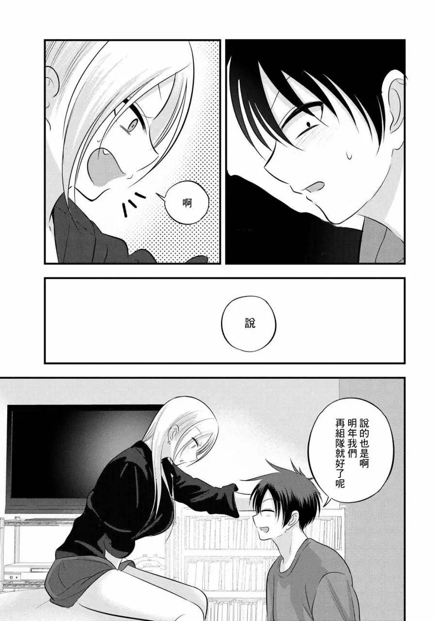 第113话