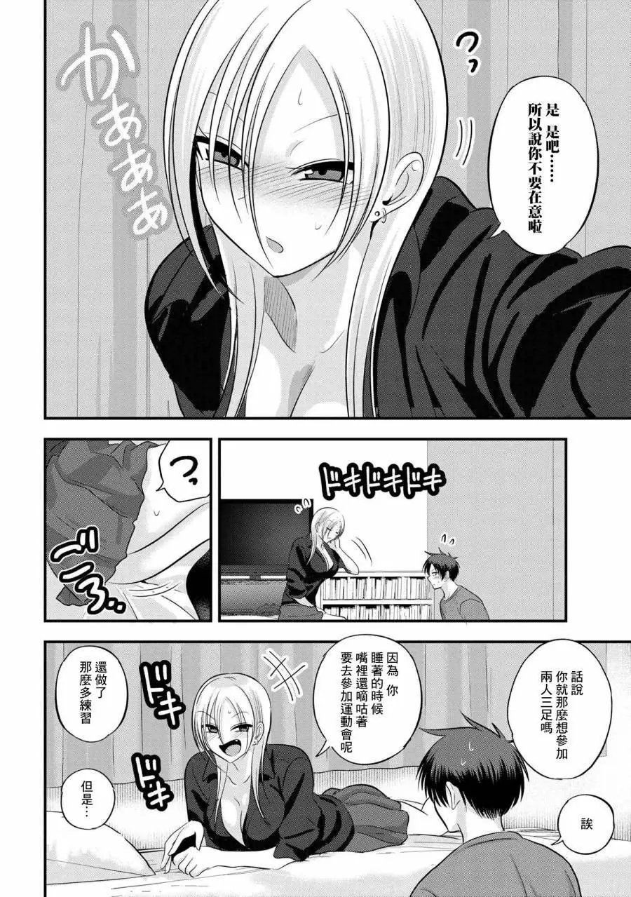 第113话