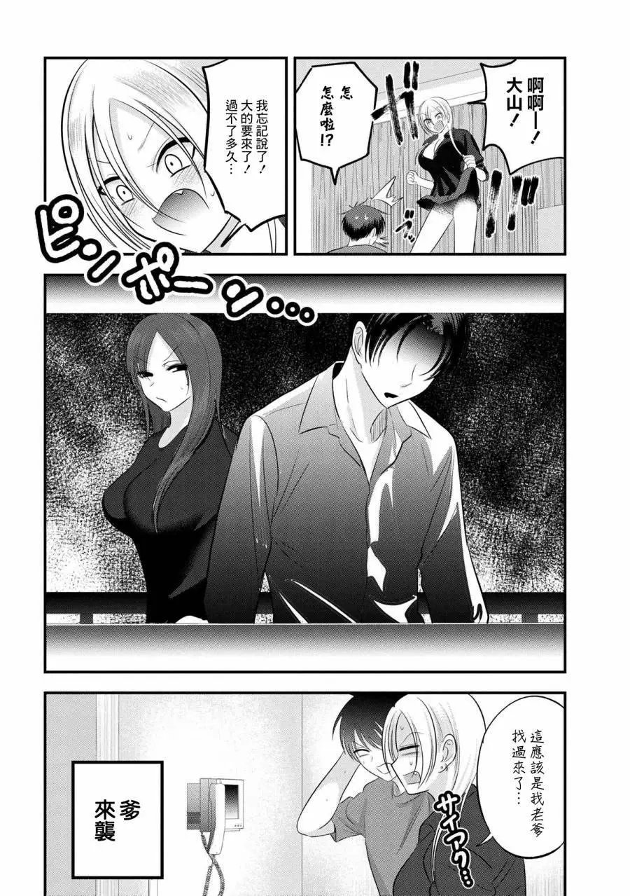 第113话
