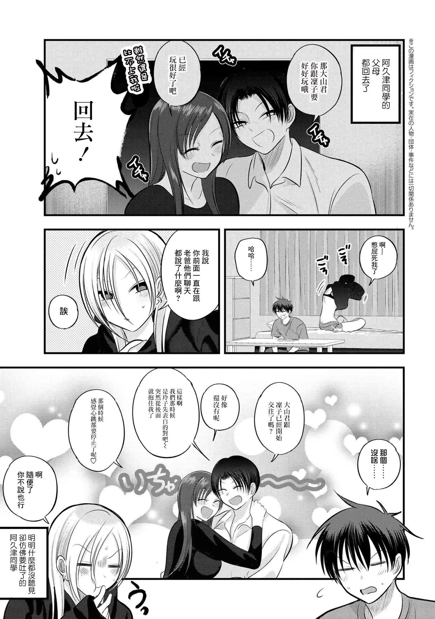 第115话