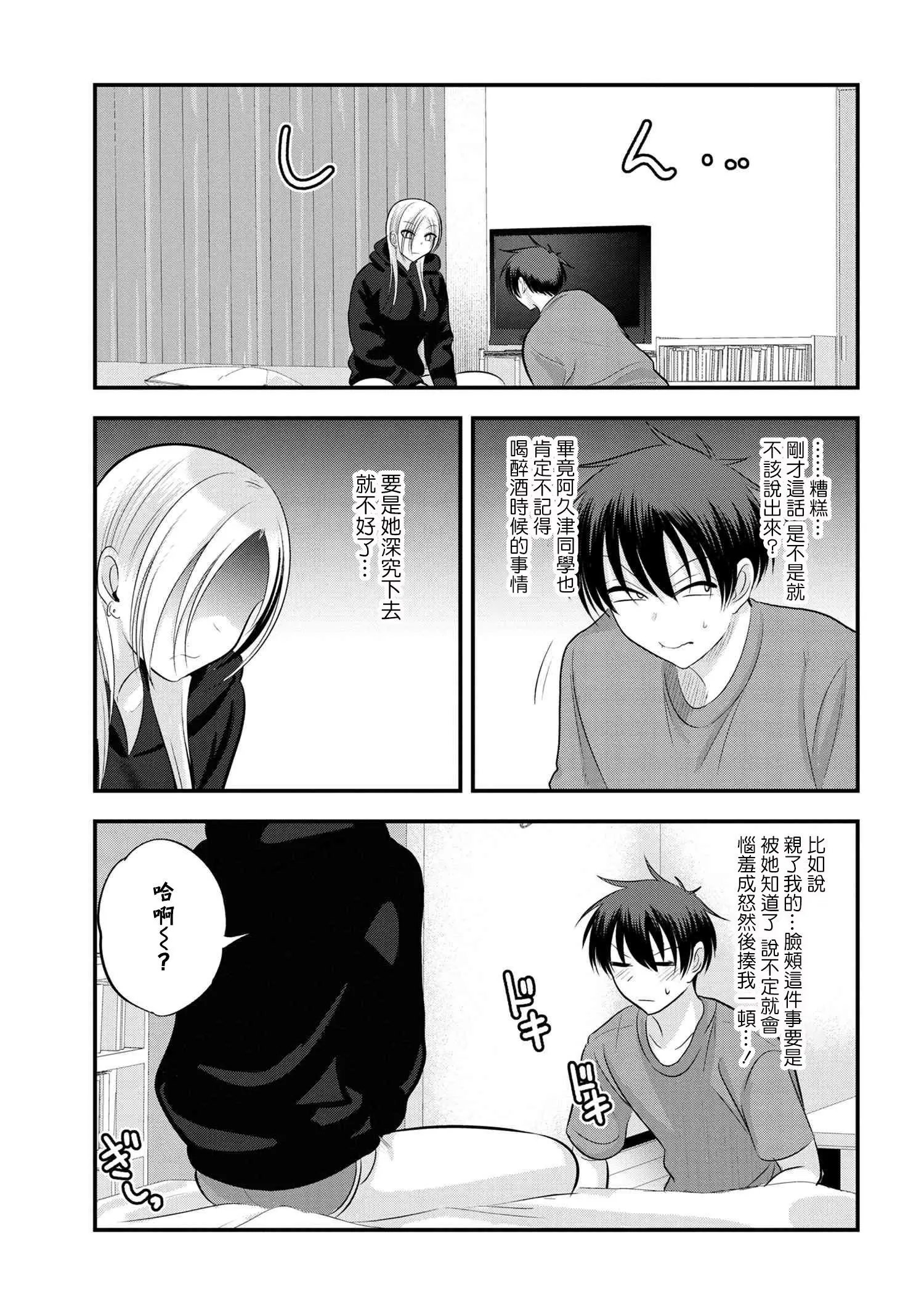 第115话