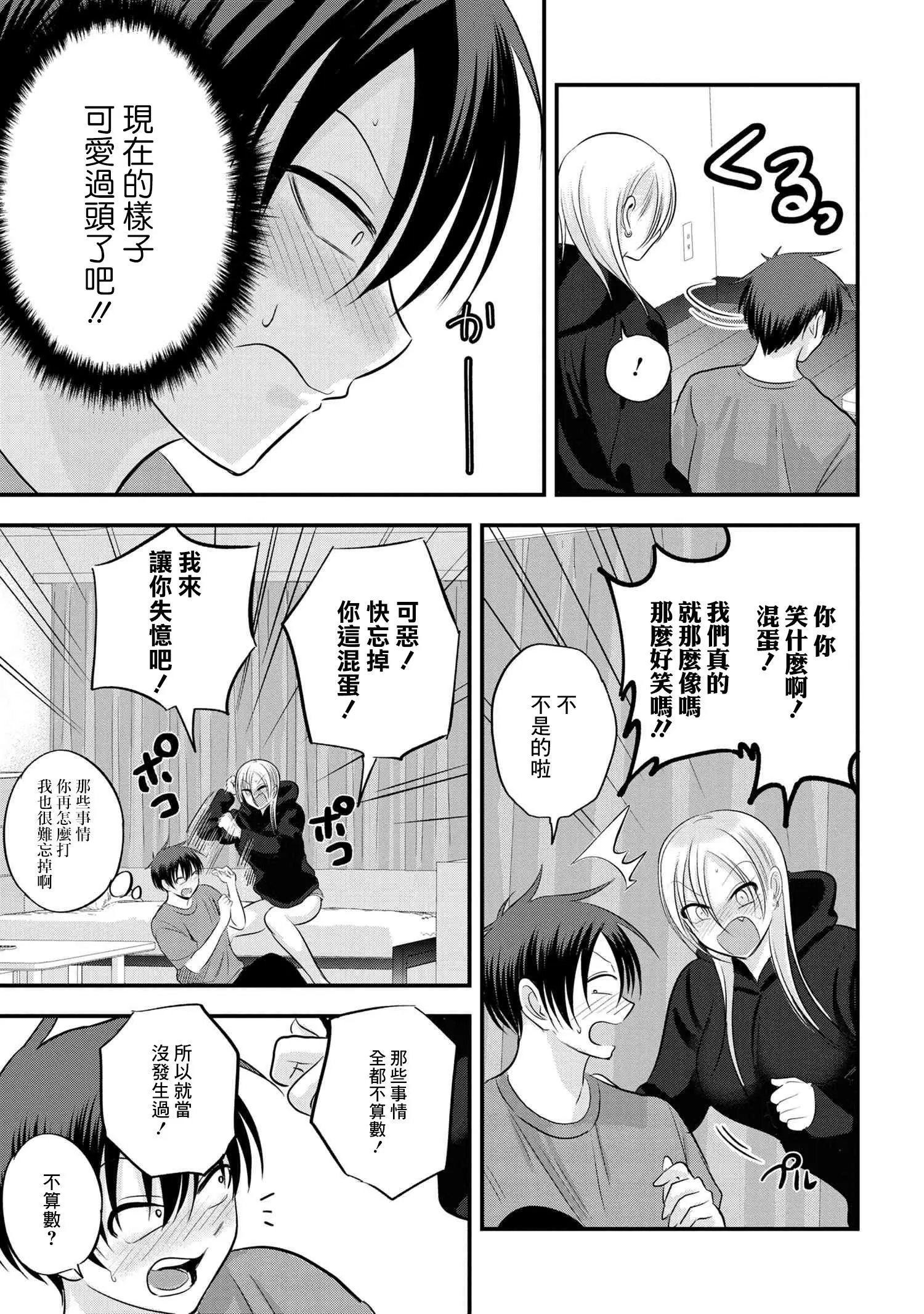 第115话