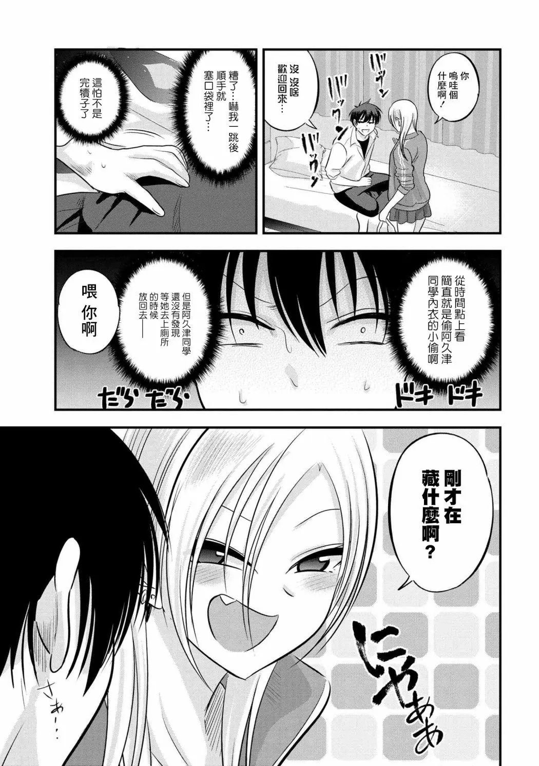 第116话