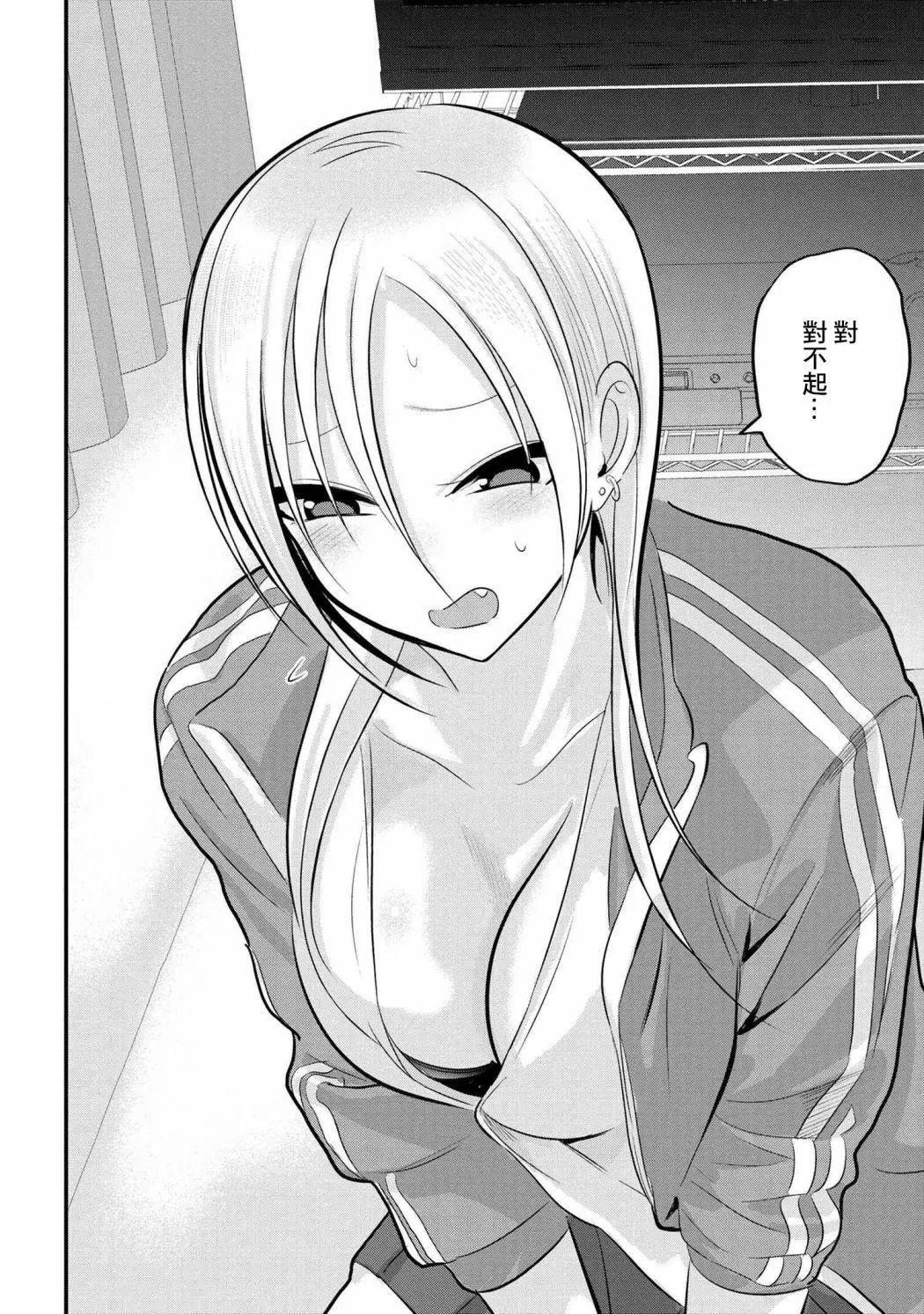 第116话