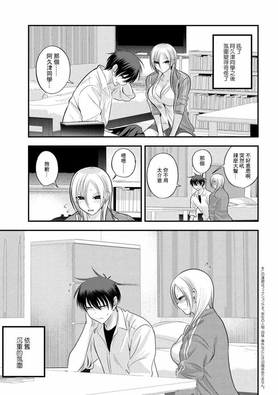第117话