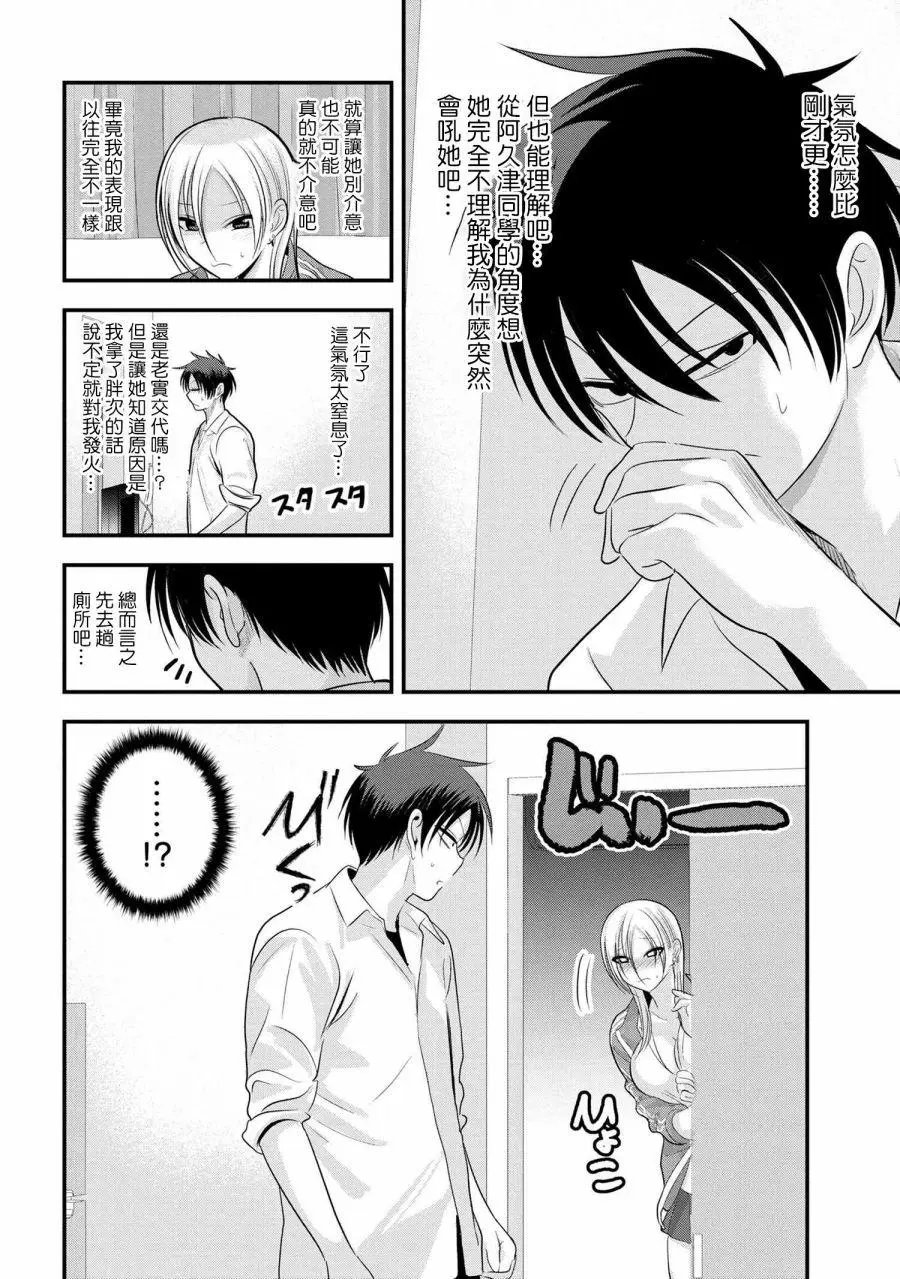第117话