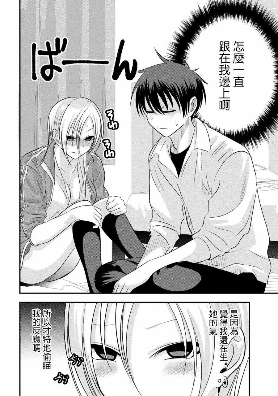第117话