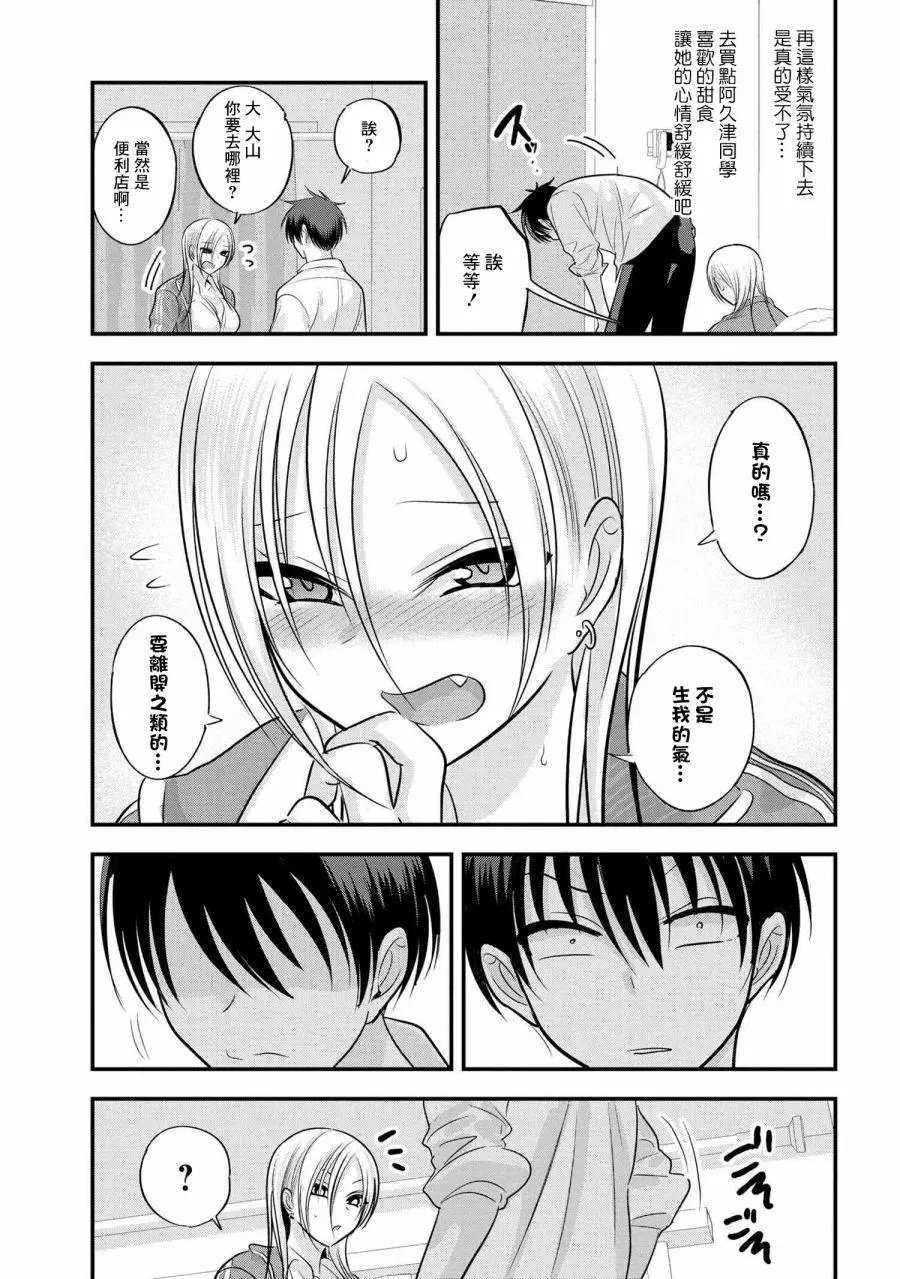 第117话