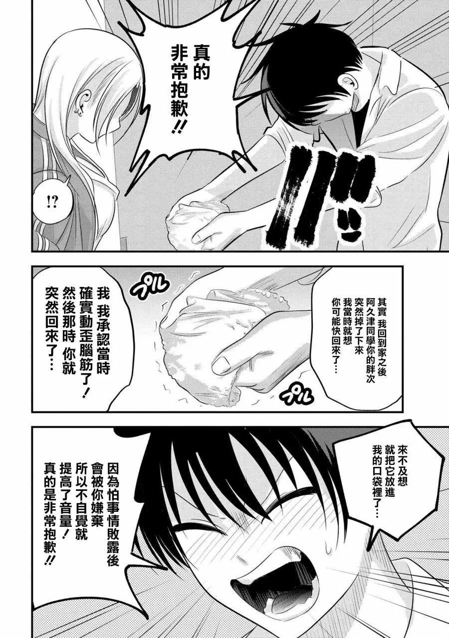 第117话