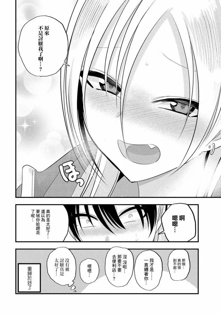 第117话