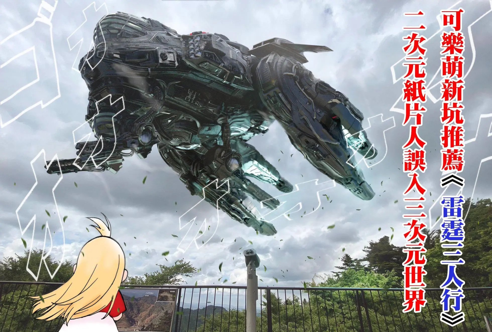 第117话