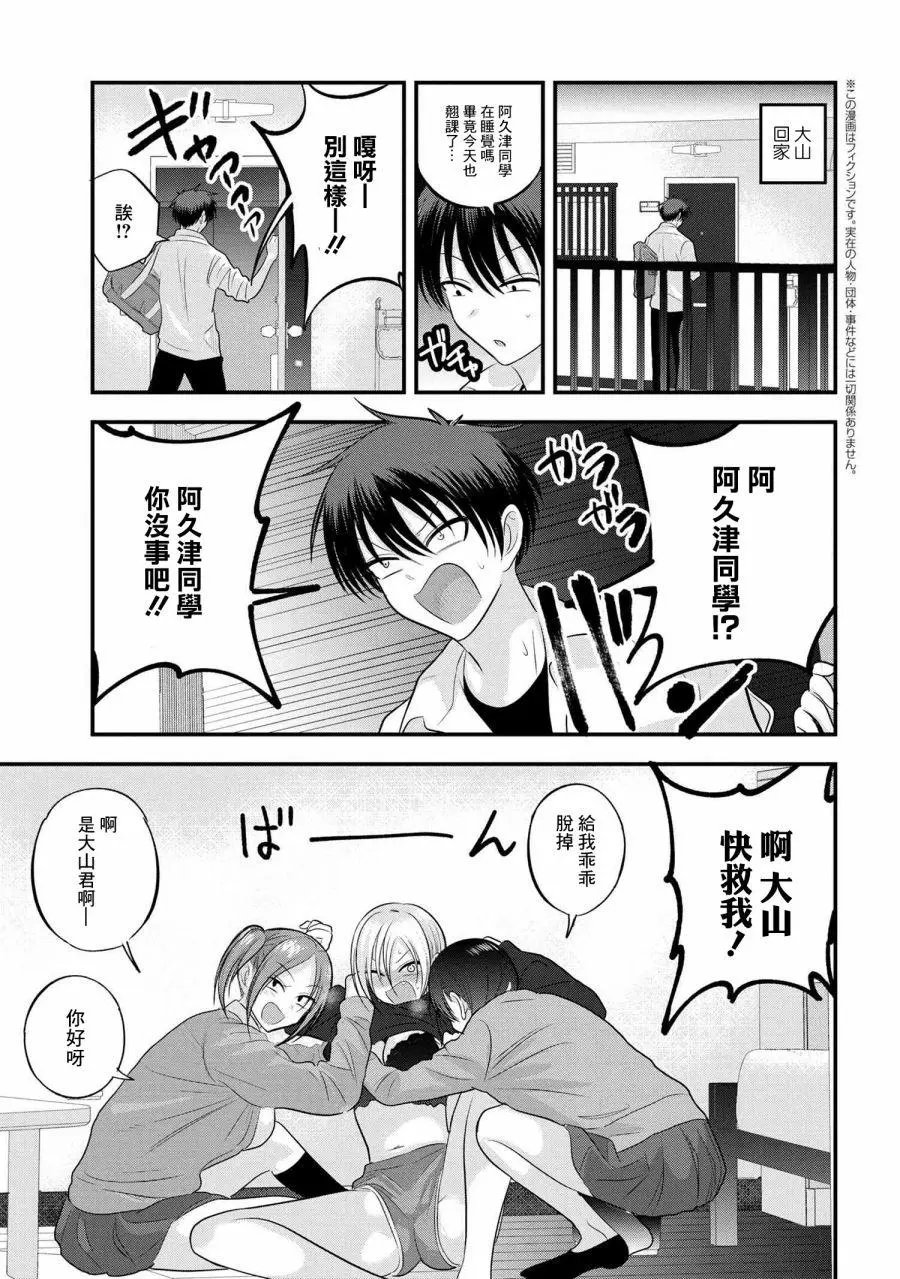 第118话
