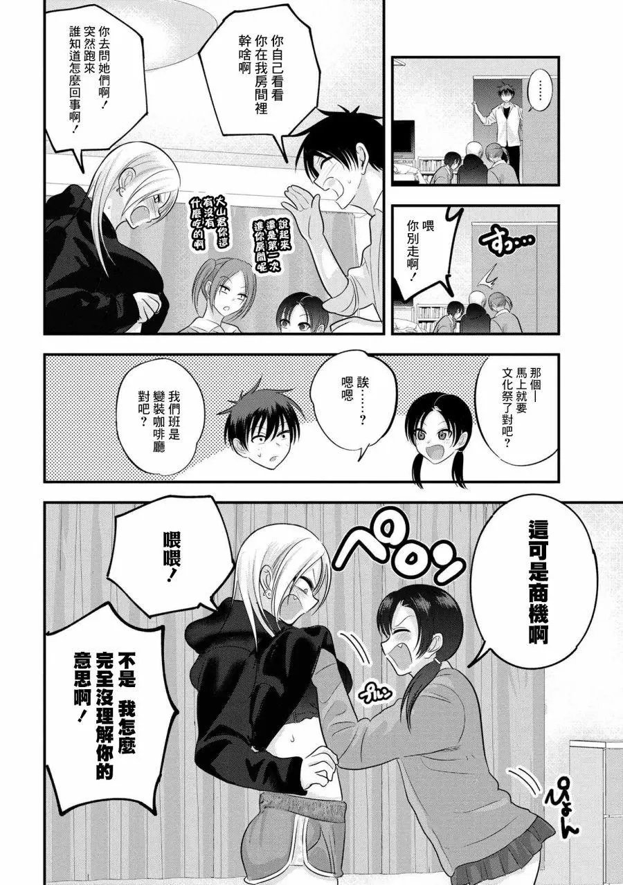 第118话