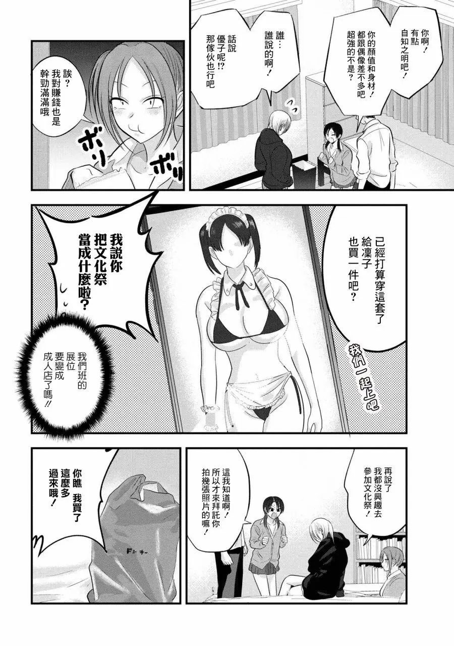 第118话