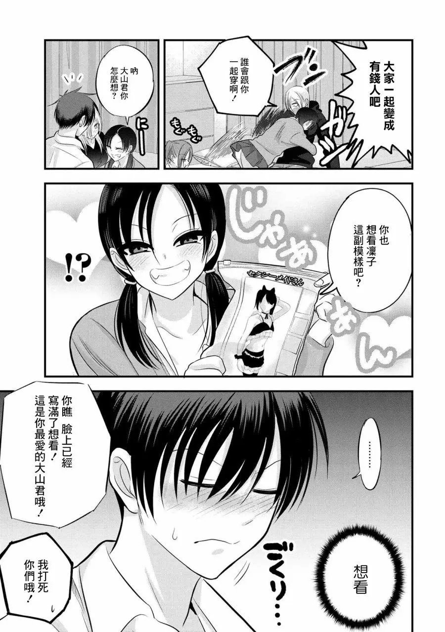 第118话