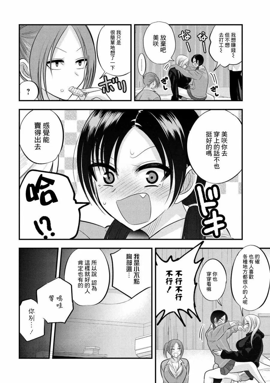 第118话