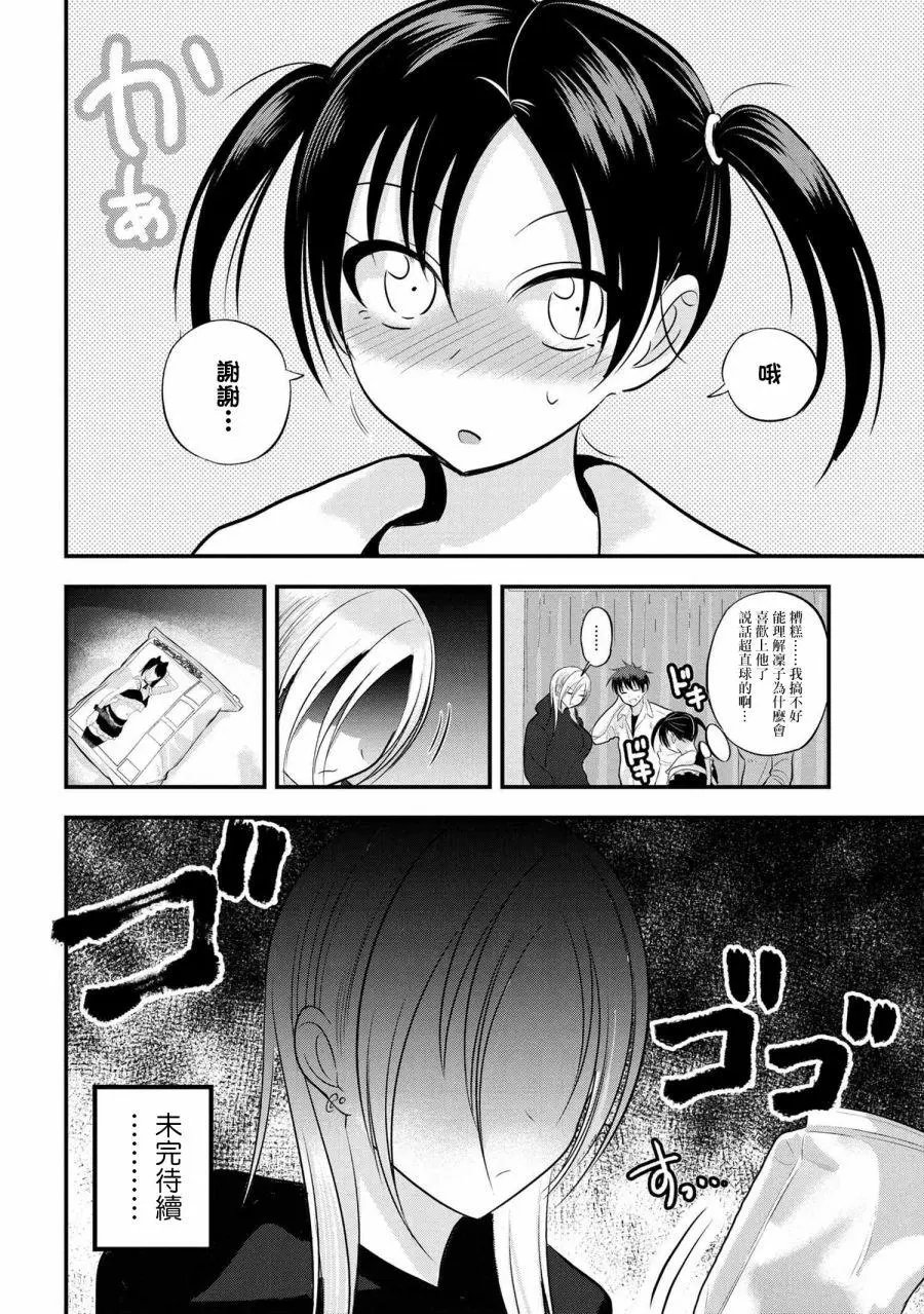 第118话