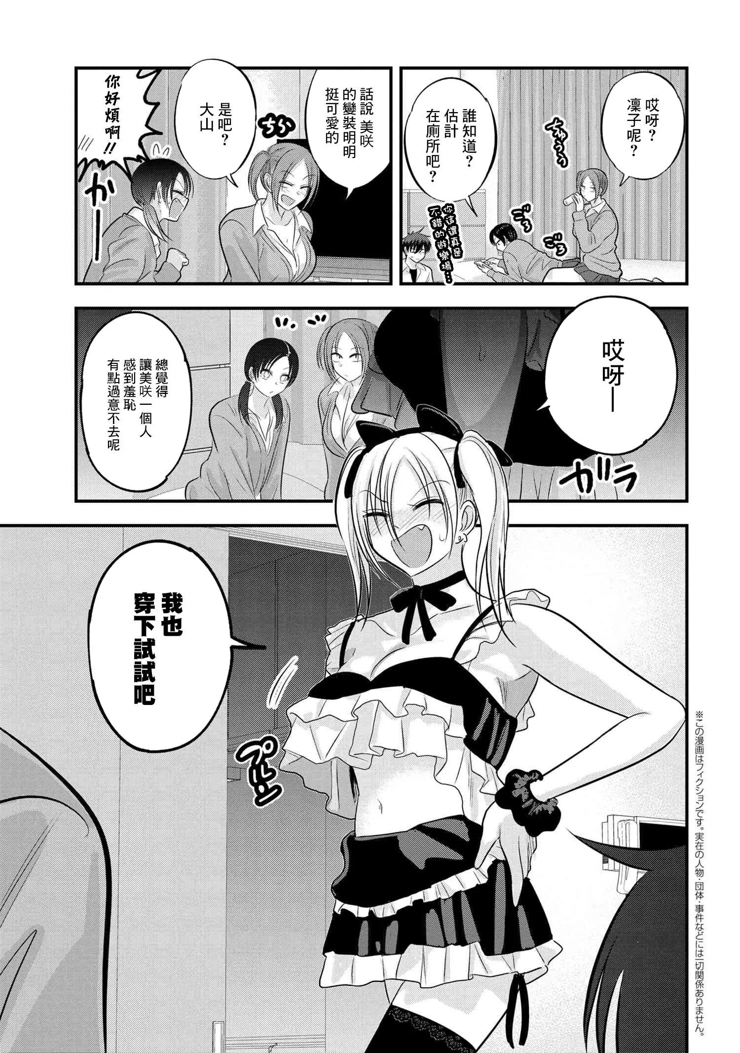 第119话