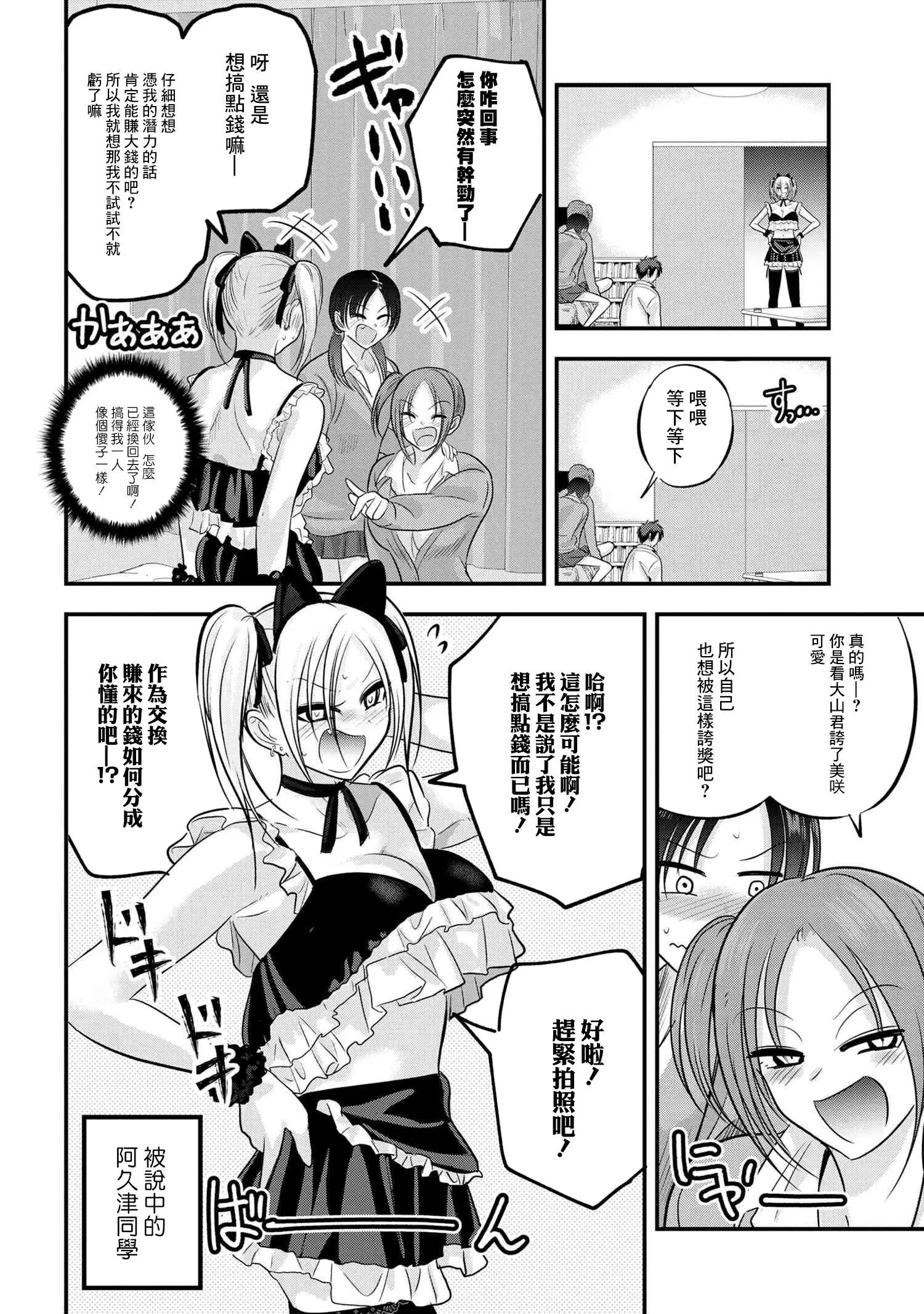 第119话