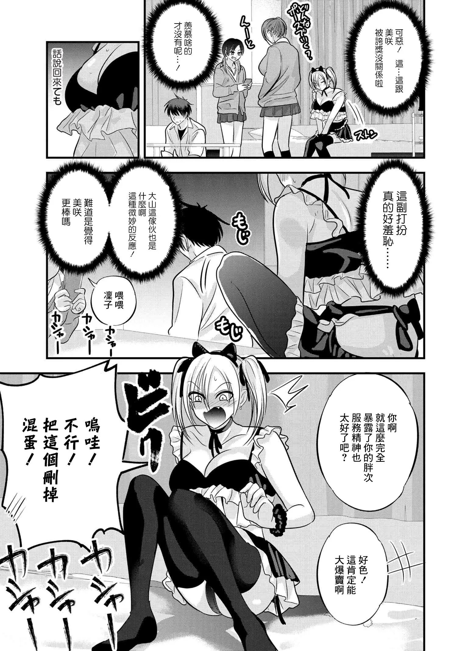 第119话