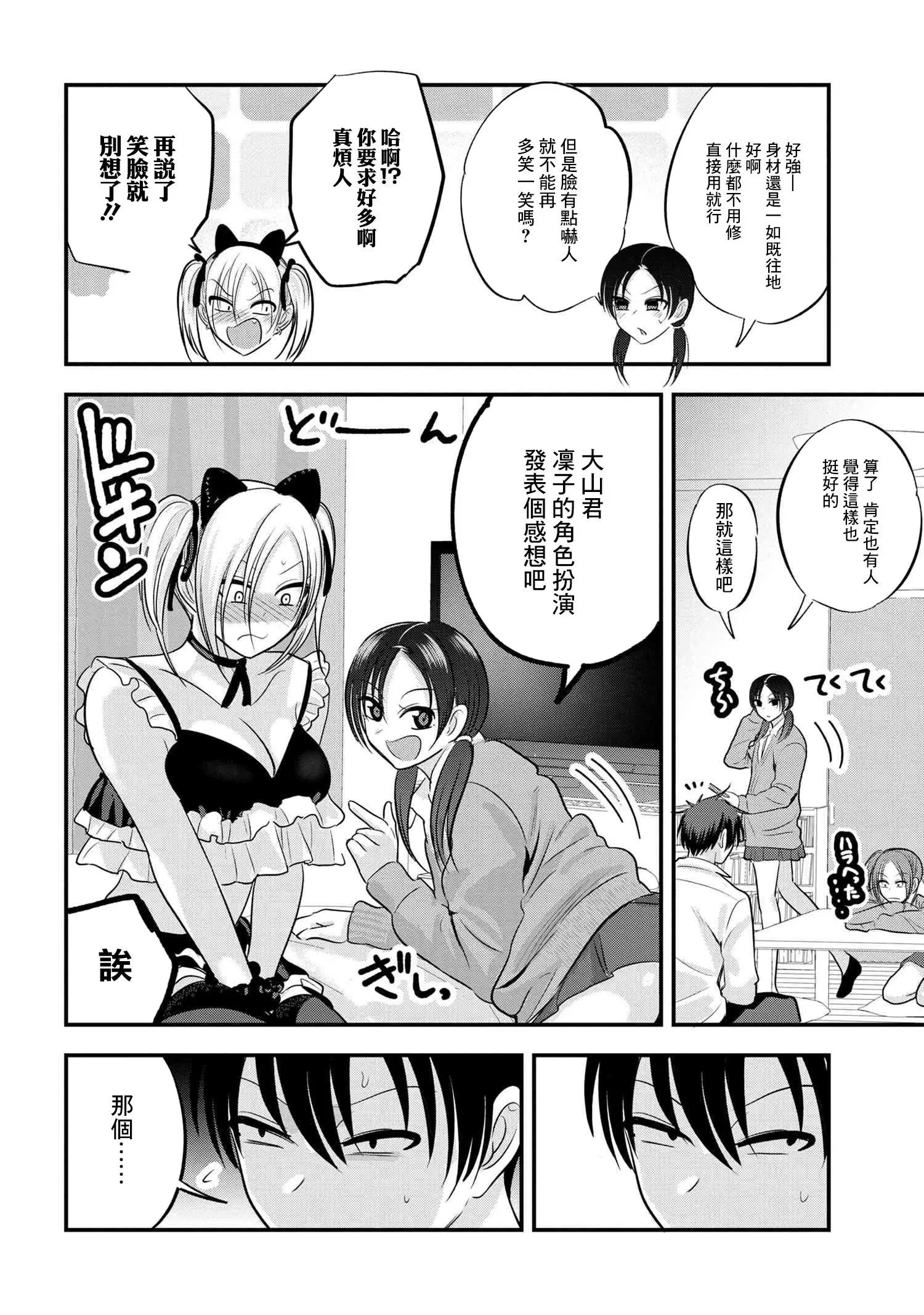 第119话