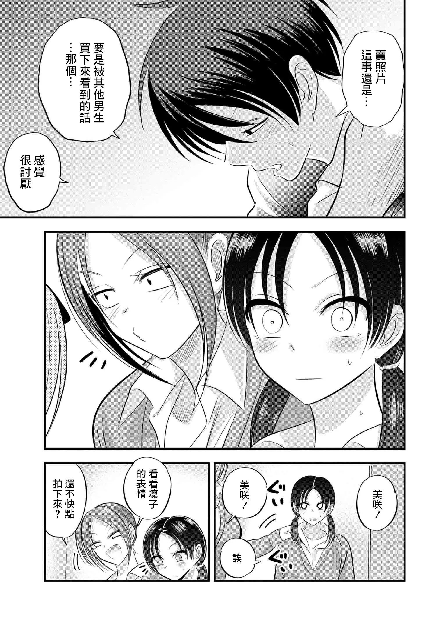 第119话