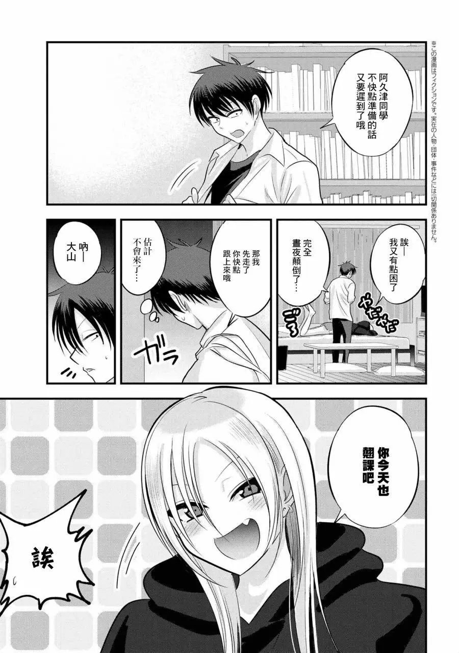 第120话