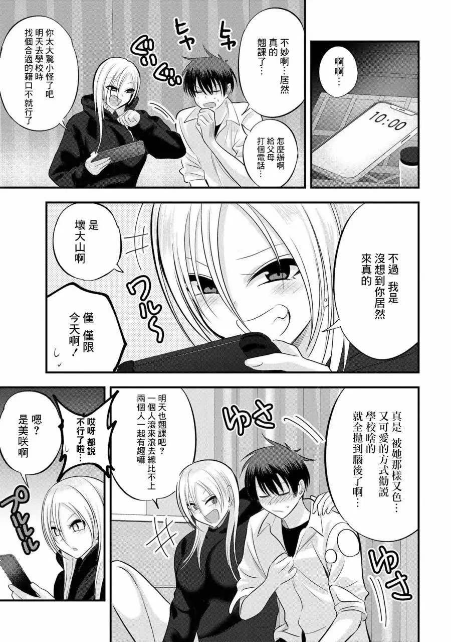第120话