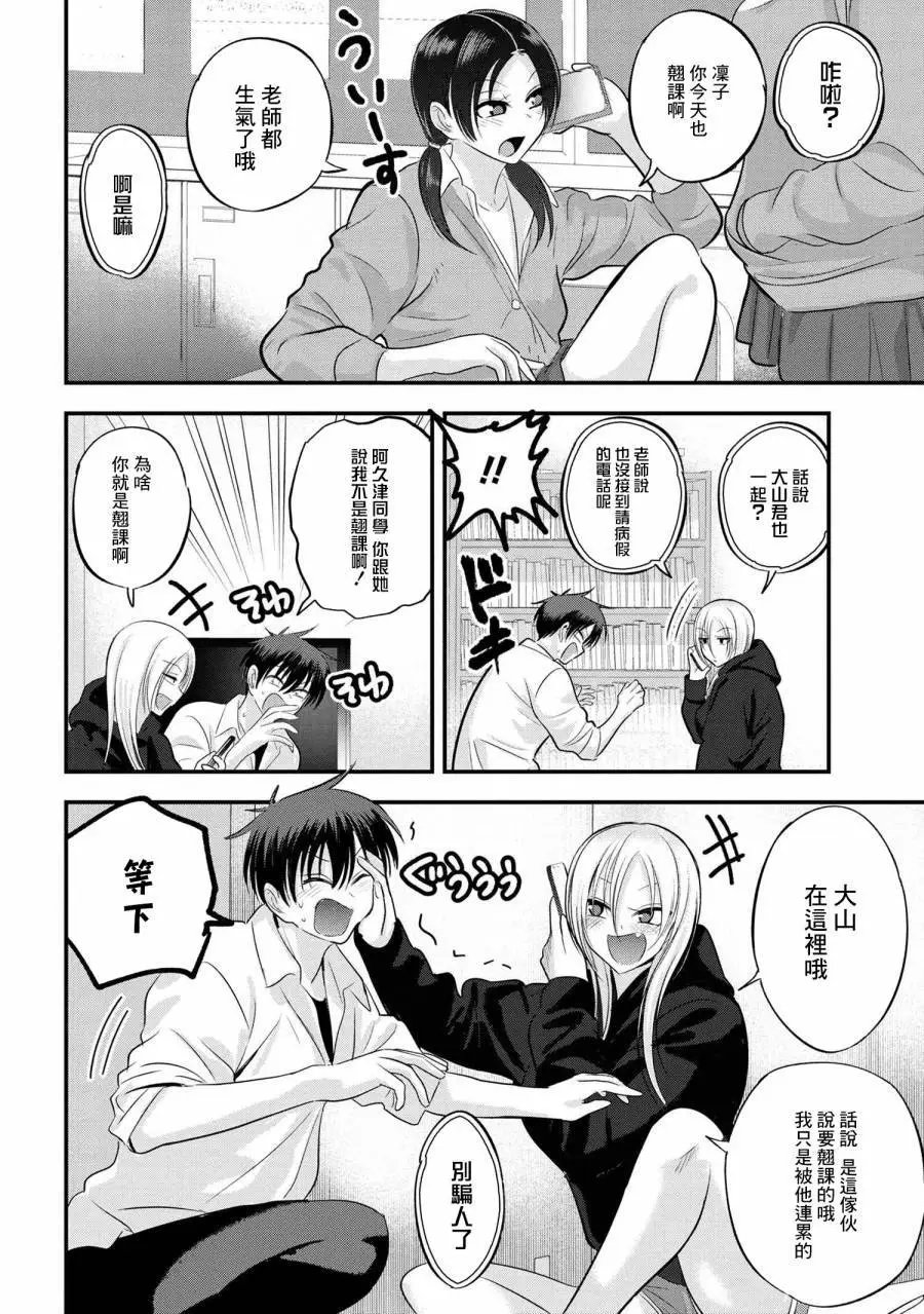 第120话