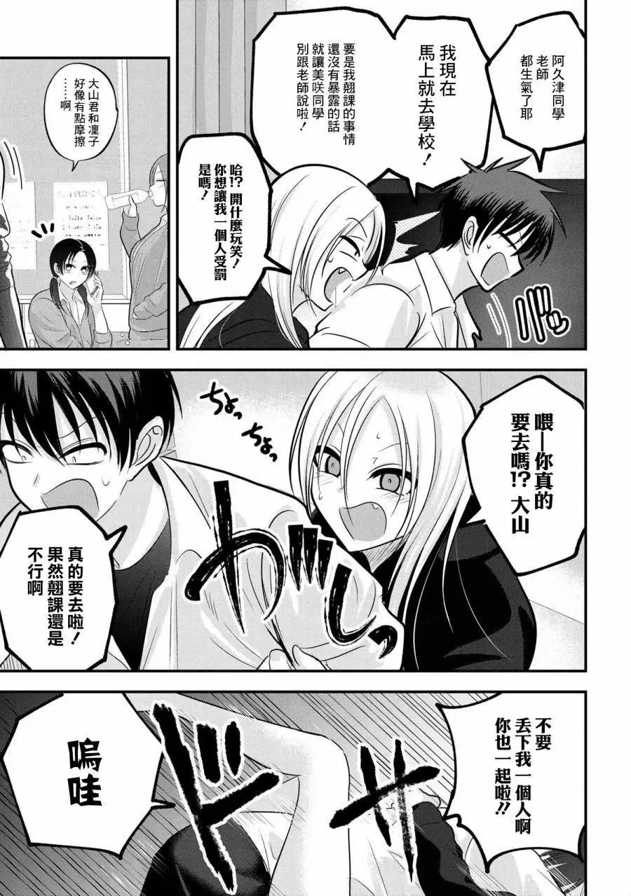 第120话