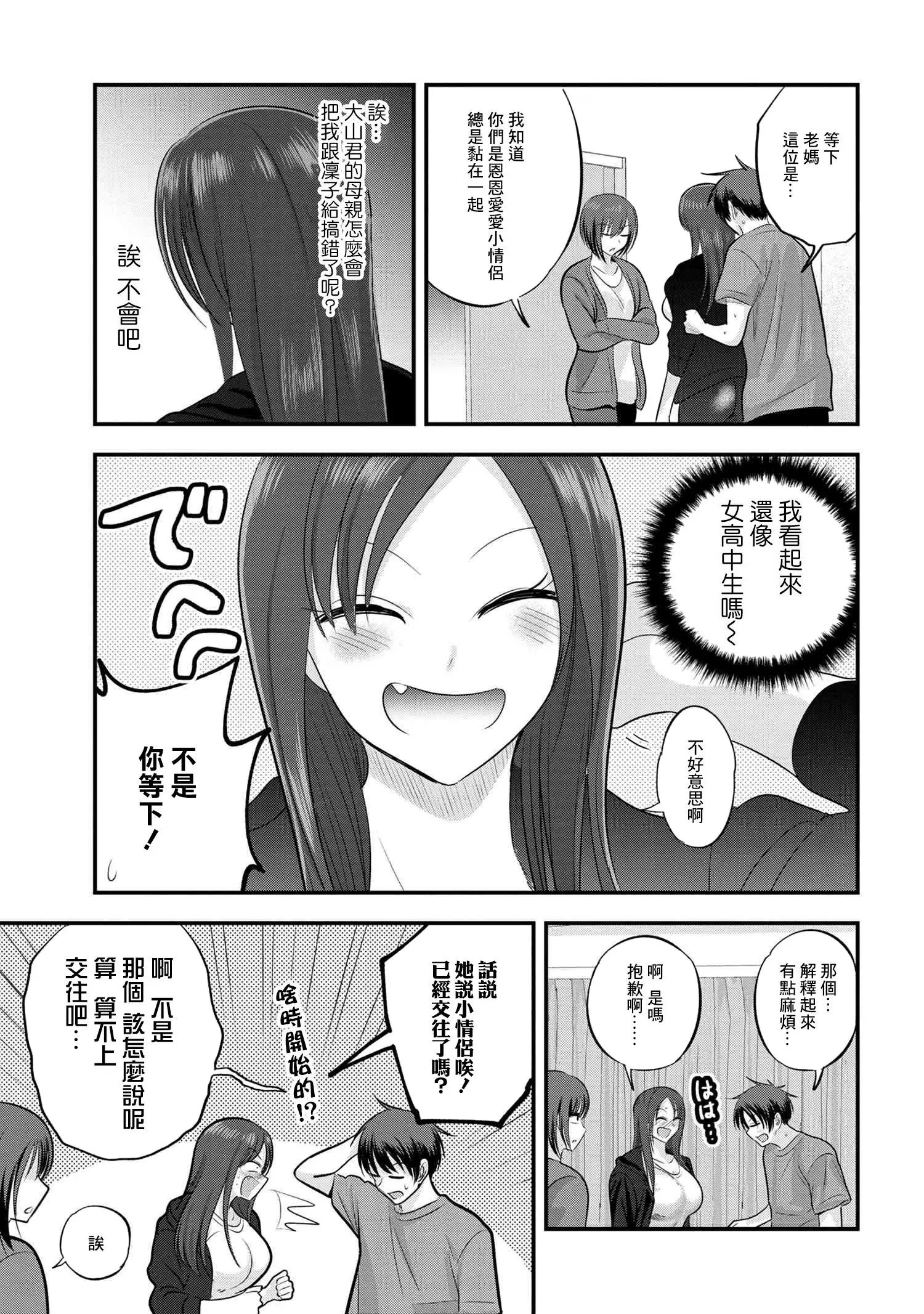 第121话