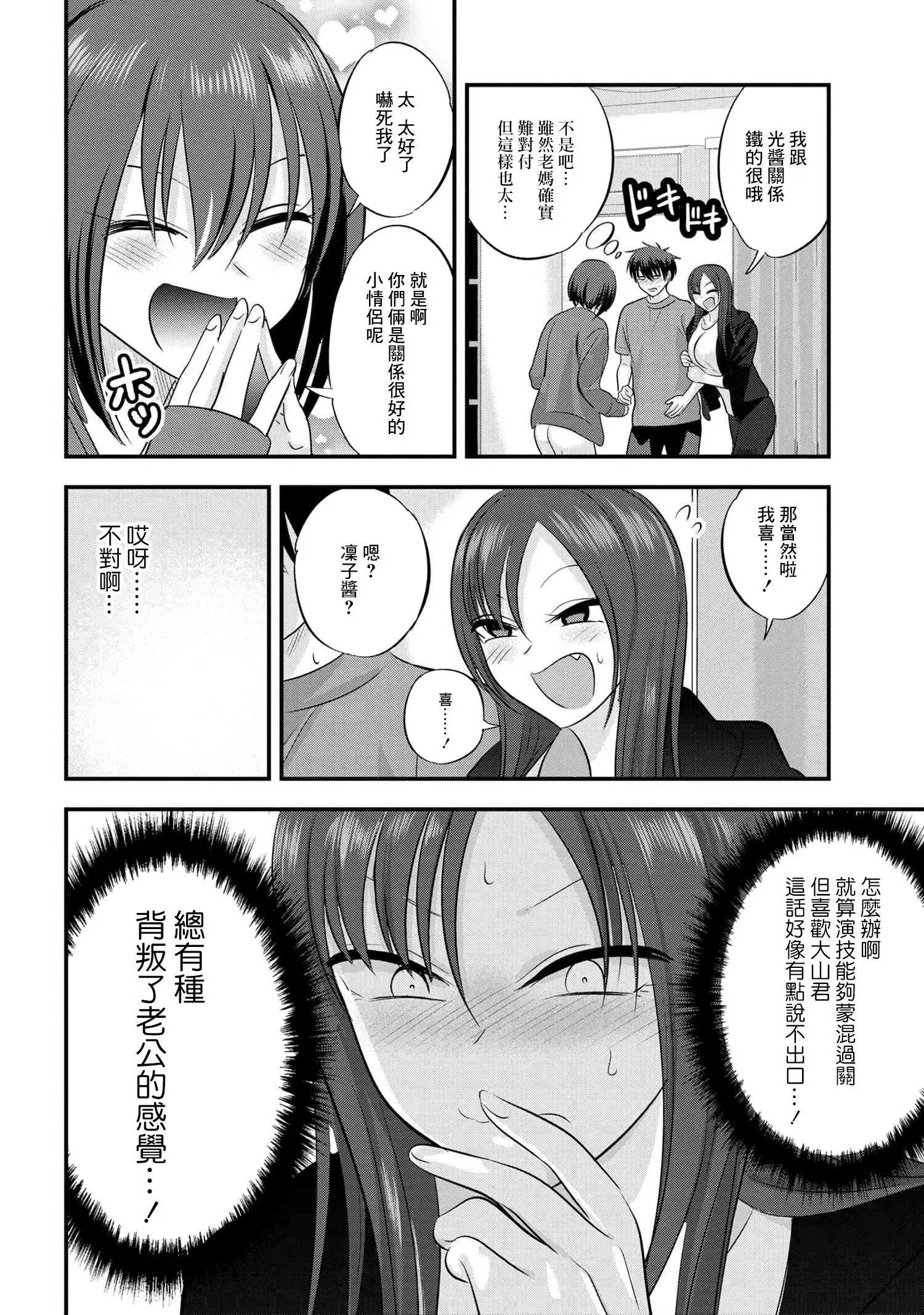 第121话