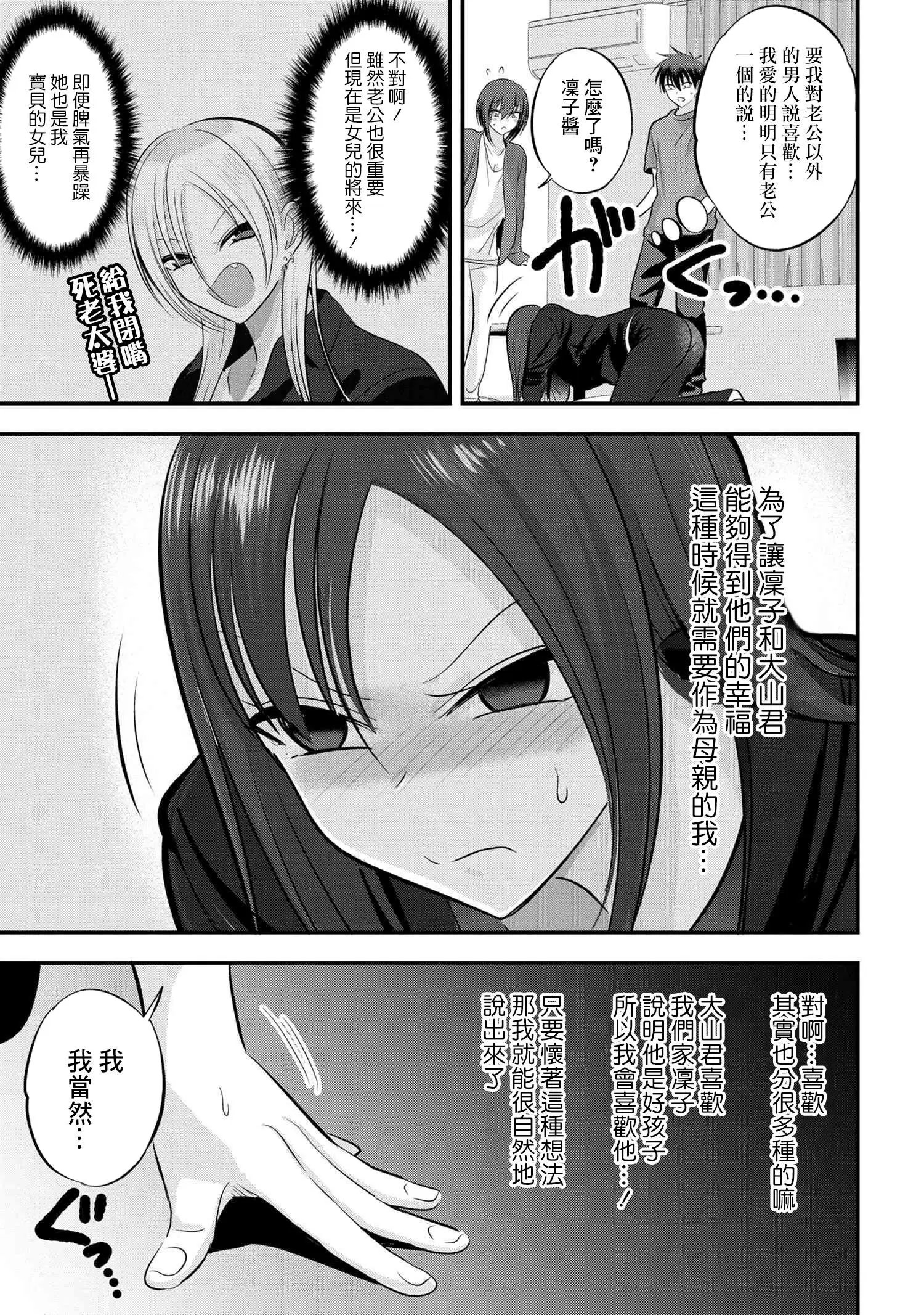 第121话