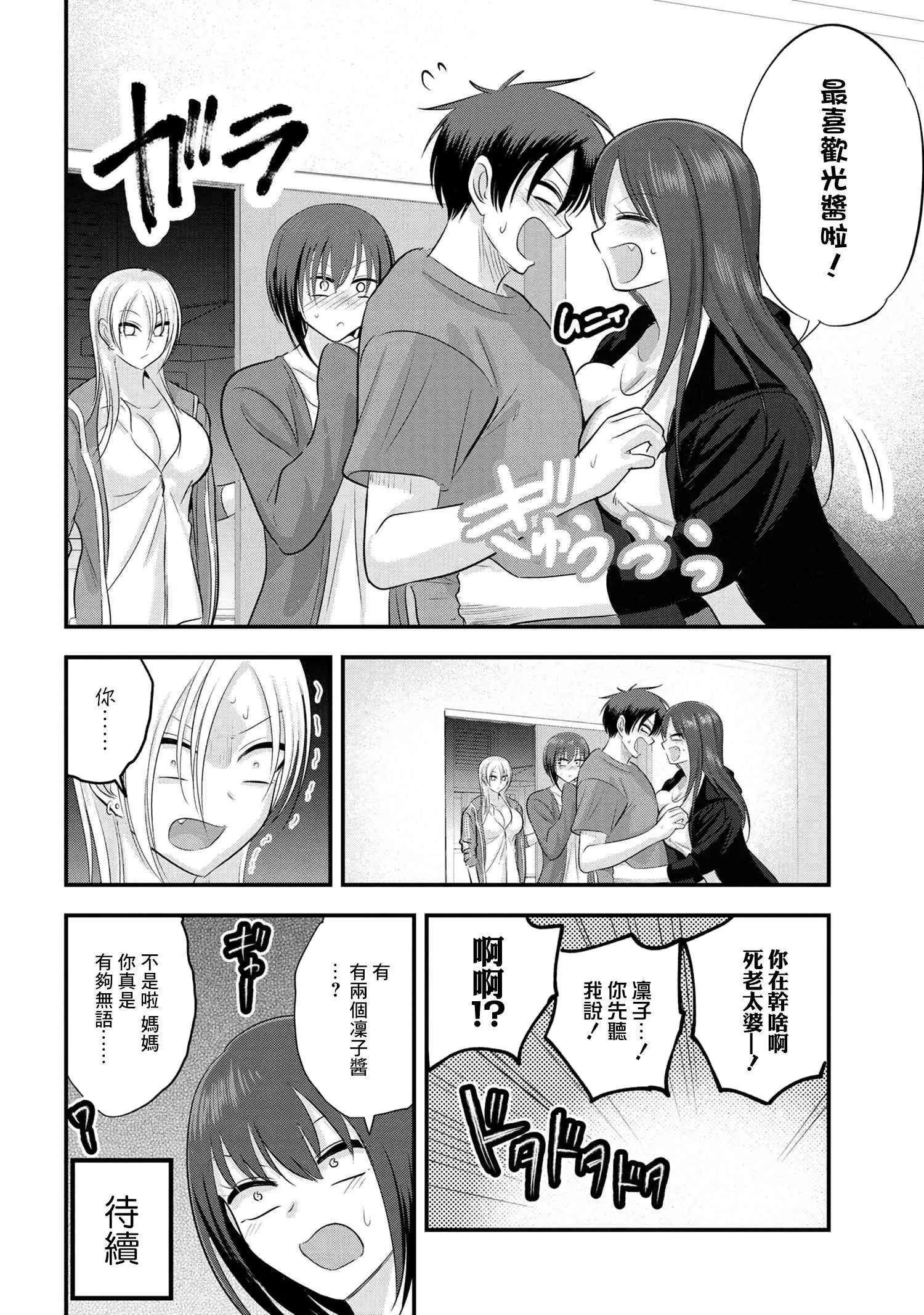 第121话