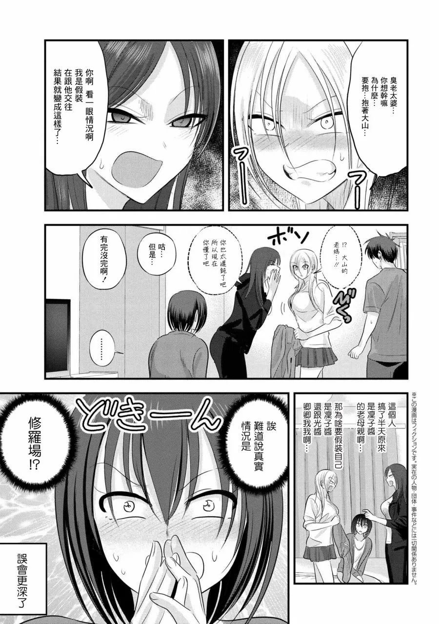 第122话