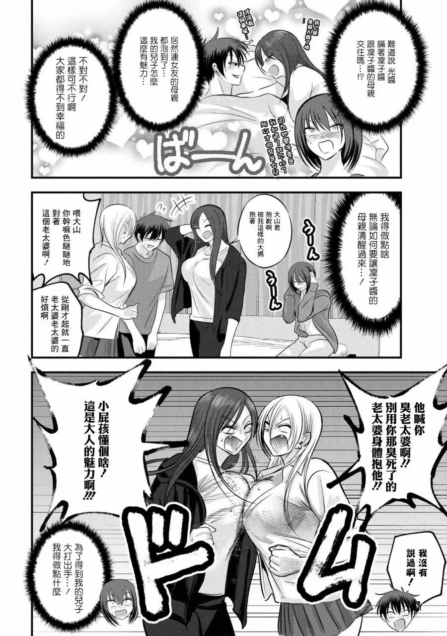 第122话