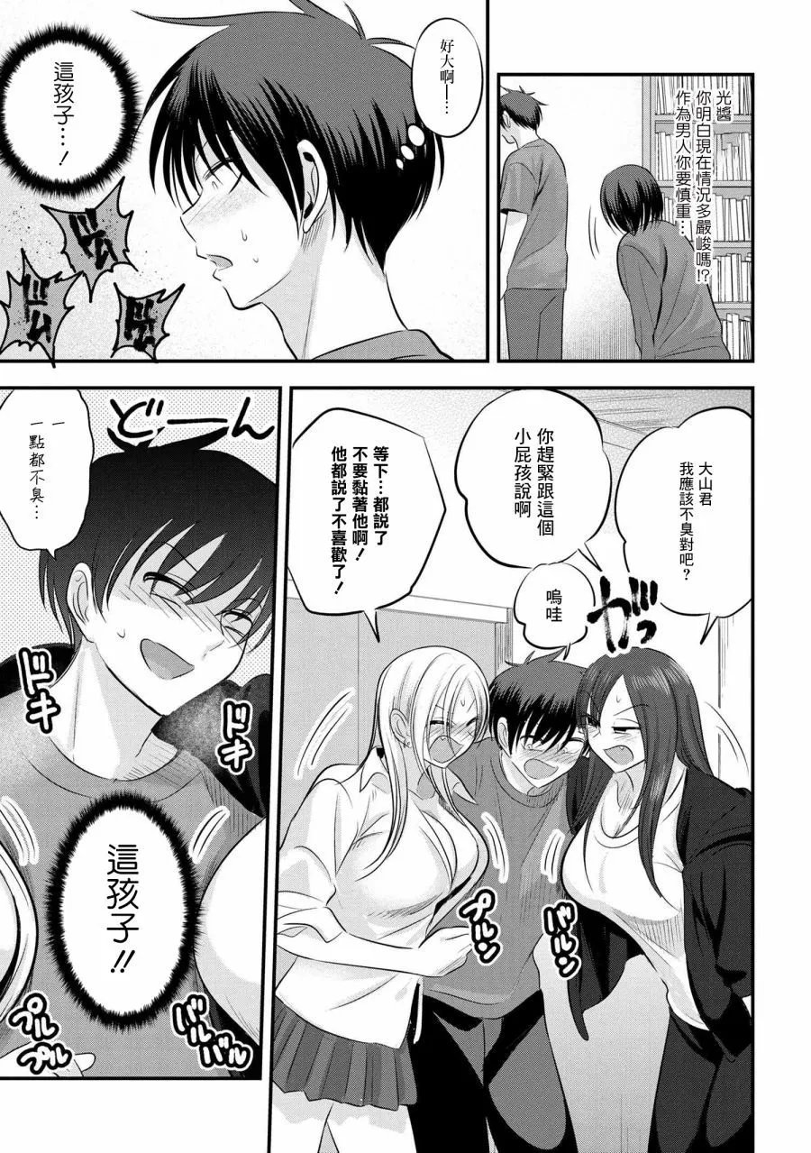 第122话