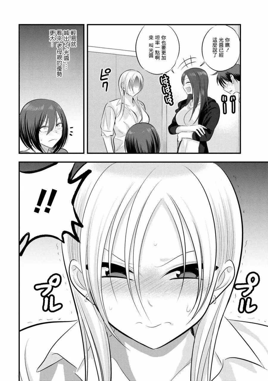 第122话