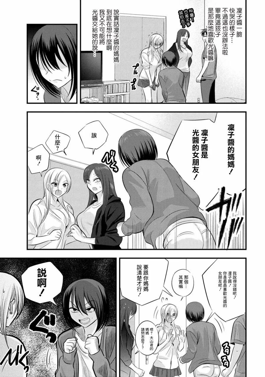 第122话