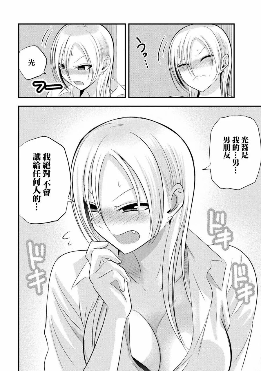 第122话