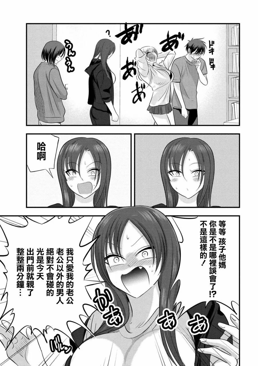 第122话