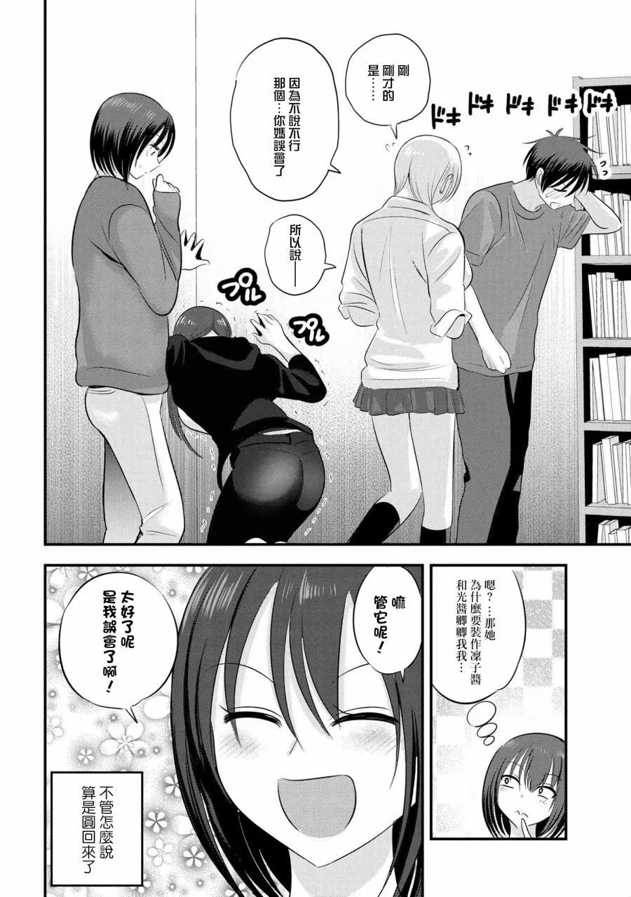 第122话