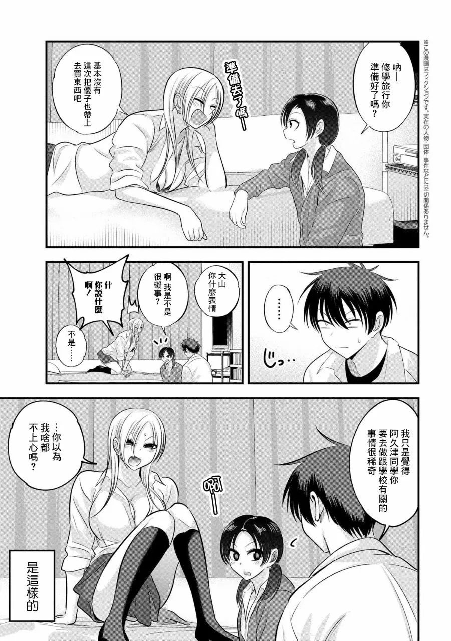 第123话