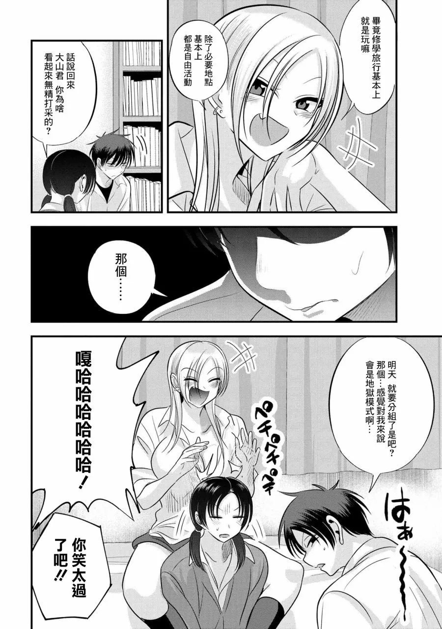 第123话