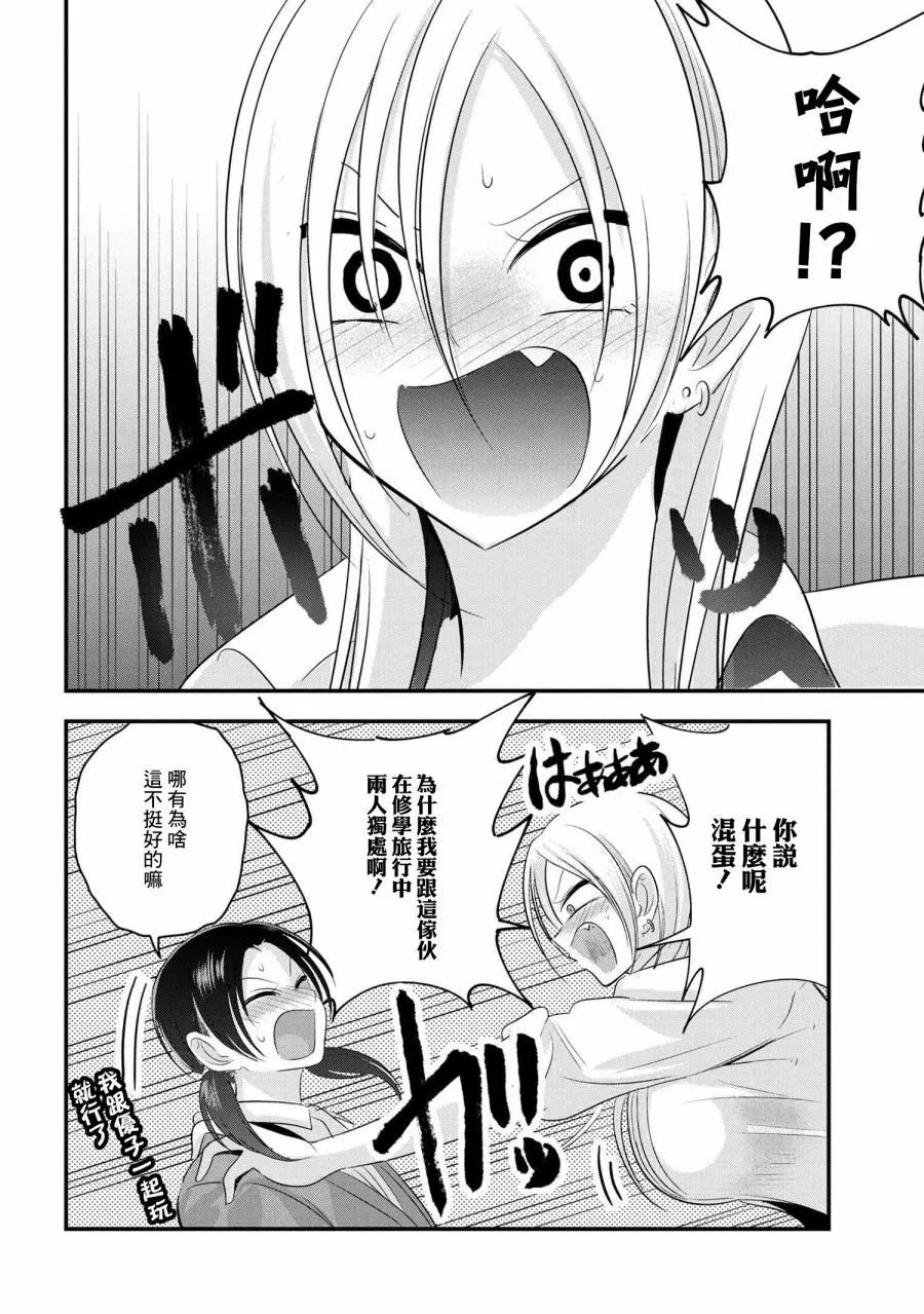 第123话