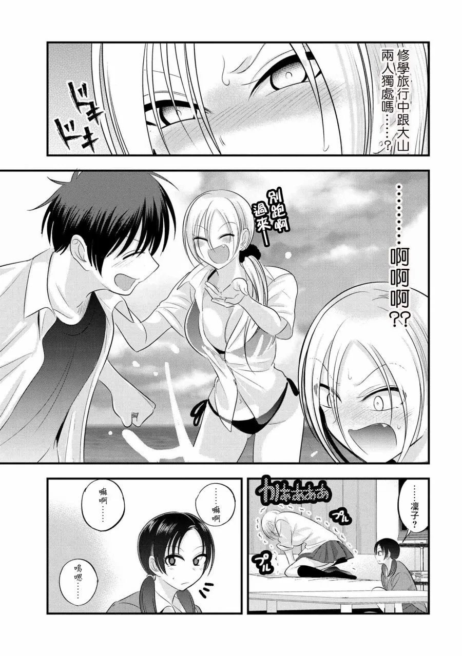 第123话