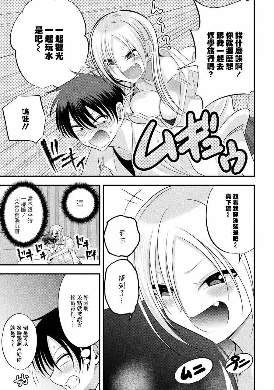 第124话
