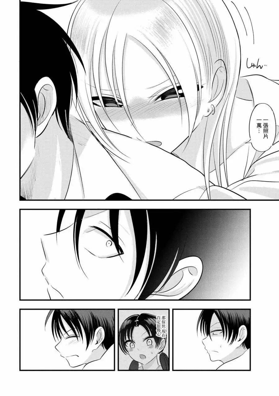 第124话